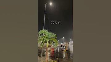 📜سورة الكوثر بصوت القارئ الشيخ| عبدالرحمن مسعد📜