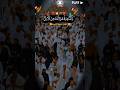 💯👍 saudi ka makka madina ka video #sadpoetry #dalimsharma  #deenislam #youtubeshorts #islamicart