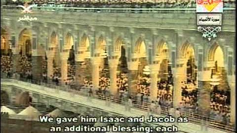 سورة الانبياء كاملة من الحرم المكي الشيخ السديس والشريم