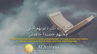 BEAUTIFUL SURAH  AL-ANBIYA Ayat 15 |  By Mishary Rashed Alafasy | AL-QUR'AN HIFZ