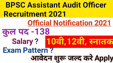 Bihar Assistant audit officer recruitment  2021,bpsc aao syllabus 2021, sarkari naukari, Bihar jobs