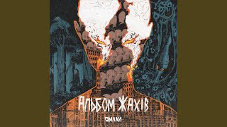 картинка: Паранормальні