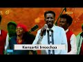 ድምጻዊ ጫላ ጋሮምሳ  #ኢትዮጵያ #ትልቅሀገር #ትልቅሕዝብ #ታላቅርዕይ