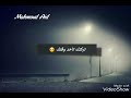 شفتك اتغيرت.أدهم نابلسي