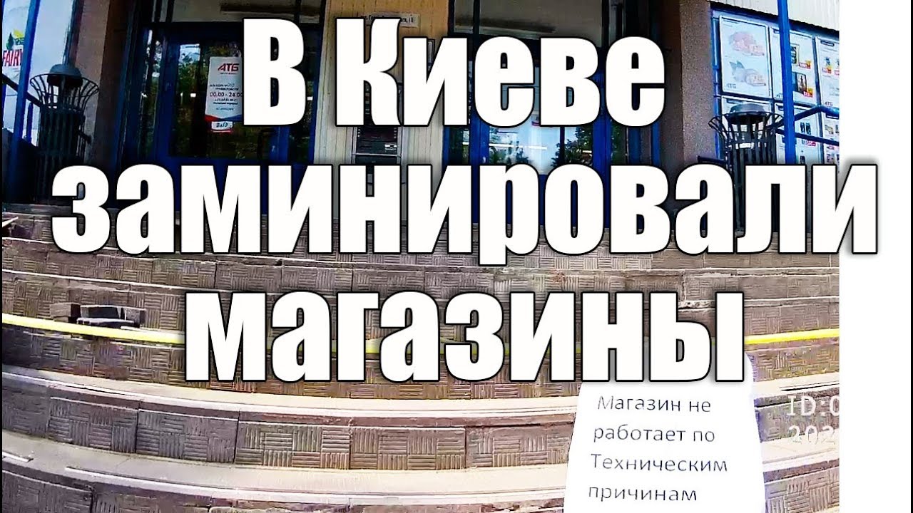 Киев в панике сегодня
