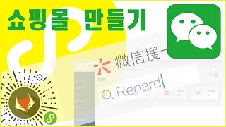 小程序 쇼핑몰 만들기 7 - user 미니프로그램 시작 ( litemall-wx ) screenshot 5