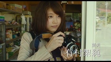 『夏美のホタル』映画オリジナル予告編