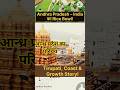 Andhra Pradesh Explained | क्यों कहा जाता है भारत का Rice Bowl? | संस्कृति, अर्थव्यवस्था, इतिहास
