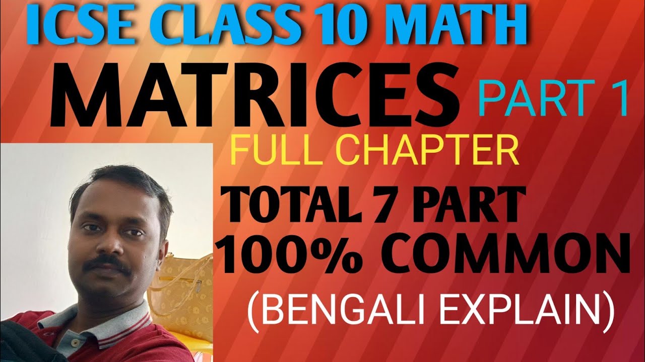Matrice || ICSE Class 10 Math || Matrix icse class 10 || Matrices class 10 icse || Part 1