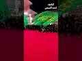 قصيدة خضر عباس مشاي Ll بصوت الرادود احمد الربيعي Ll المشاية المقدسة لطميات ستوريات قصيدة خضر عباس مشاي Ll بصوت الرادود احمد الربيعي Ll المشاية المقدسة لطميات ستوريات