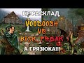 Герои 3. HOTA:JC. VooDooSh(Оплот) vs Kick_Freak(Крепость) 23.04.2022
