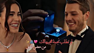 يا روحي 🥺🫂 أحمد بتشان ❤️‍🩹 || جيهان وملك cihan ve malek 🫂❤️‍🩹 || القلب الأسود 🖤 #siyah_kalp