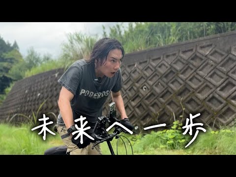 「未来へ一歩」 Official Music Video