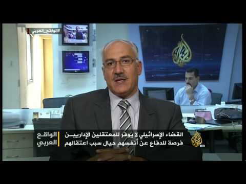 الواقع العربي- "الاعتقال الإداري" هل يكسر إرادة المقاومة؟