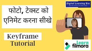 Keyframing in Filmora X!  | How to Create a Keyframe Animation in video -Tutorial For Beginners