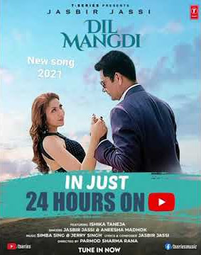 new song 2021 Dil mangdi kudi Dil mangdi
