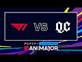 T1 vs Quincy Crew - Highlights | WePlay AniMajor Playoffs