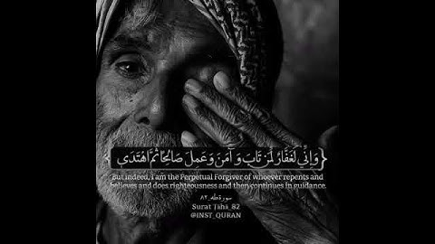 القارئ محمد النقيب