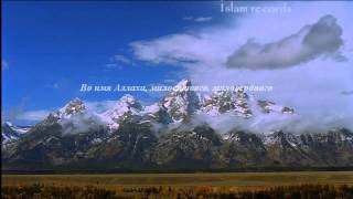 АбдуЛла устаз 110 Помощь  An Nasr ]