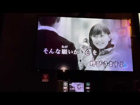 【カラオケ】愛のために 愛の中で/T-BOLAN(HIROSHI.)