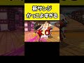 新キャラ‼︎鬼ヶ島サンジイケメン過ぎるってw #バウンティラッシュ #バウンティ #shorts