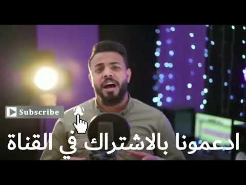 أغرى امرؤ يوما غلاما جاهلا أنشودة رائعة عن حنان الأم أحمد السلامي