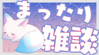 【雑談】 眠すぎて一生寝てたんだが　元気です［小白もち(こはくもち)］