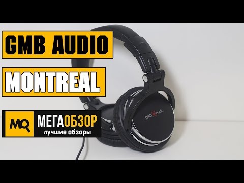 Обзор gmb audio MHP-YUL-BK. Модель "Монреаль"