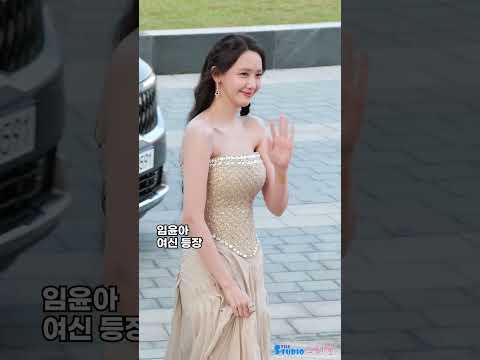 <strong>임윤아</strong> 청룡시리즈 레드카펫 #YOONA