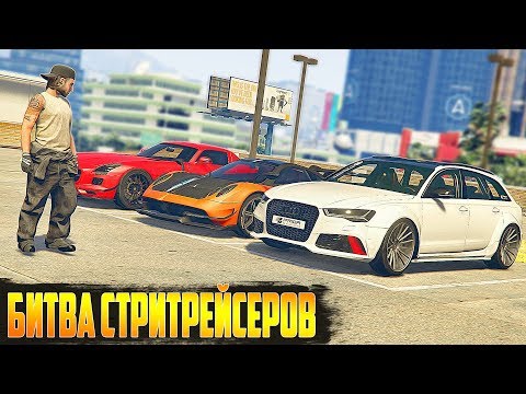 Video: GTA 5 A Vândut Acum 130 De Exemplare