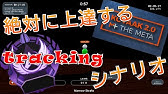 Apex エイム練習ソフト Apex Aim Trainer はkovaakよりもおすすめ Youtube Apex エイム練習ソフト Apex Aim Trainer はkovaakよりもおすすめ Youtube
