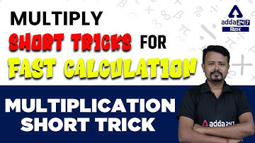 Multiply Short Tricks for Fast Calculation | Multiplication Short Trick Hindi | Chandan Sir