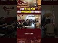 【拿坡里冠軍】90秒烤出世界第一！這片拿坡里披薩憑什麼封王？｜主持人：陳瑩    #台灣Cheers     @TaiwanCheers