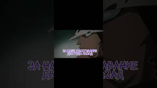 БАРТОЛОМЬЮ КУМА ПОЖЕРТВОВАЛ ВСЕМ... 😥 😓#onepiece #аниме #ванпис