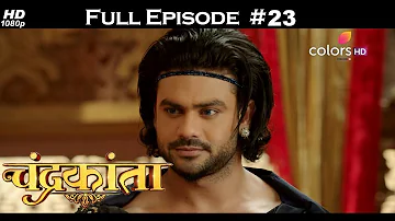 Chandrakanta - Full Episode 23 - With English Subtitles