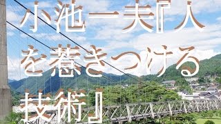 「漫画はキャラ起てッ！」日本エンタメ界の知性