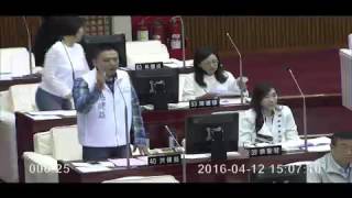 臺北市議會 20160412 (權宜問題) 02 陳永德 何志偉 汪志冰 洪健益 李新 陳彥伯 陳孋輝 顏聖冠 張茂楠 王欣儀 吳碧珠 柯文哲 施政報告 詢答