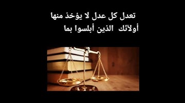 سورة الأنعام آيه ٧٠ #سورة_الانعام
