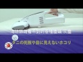 日本IRIS紫外線殺菌除蟎無線吸塵器 IC-FDC1 (公司貨) product youtube thumbnail
