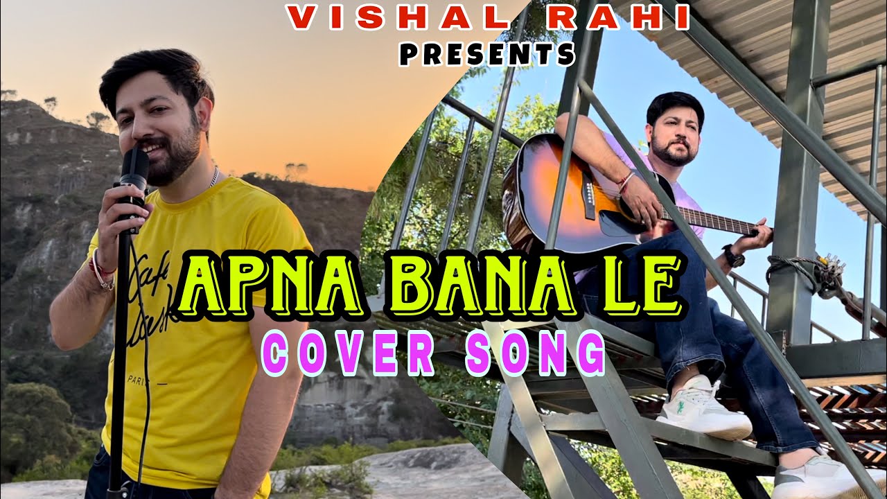 Apna Bana Le | Cover Song | Vishal Rahi - YouTube