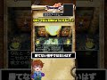 ドラクエ7で囚人に話しかけると…？