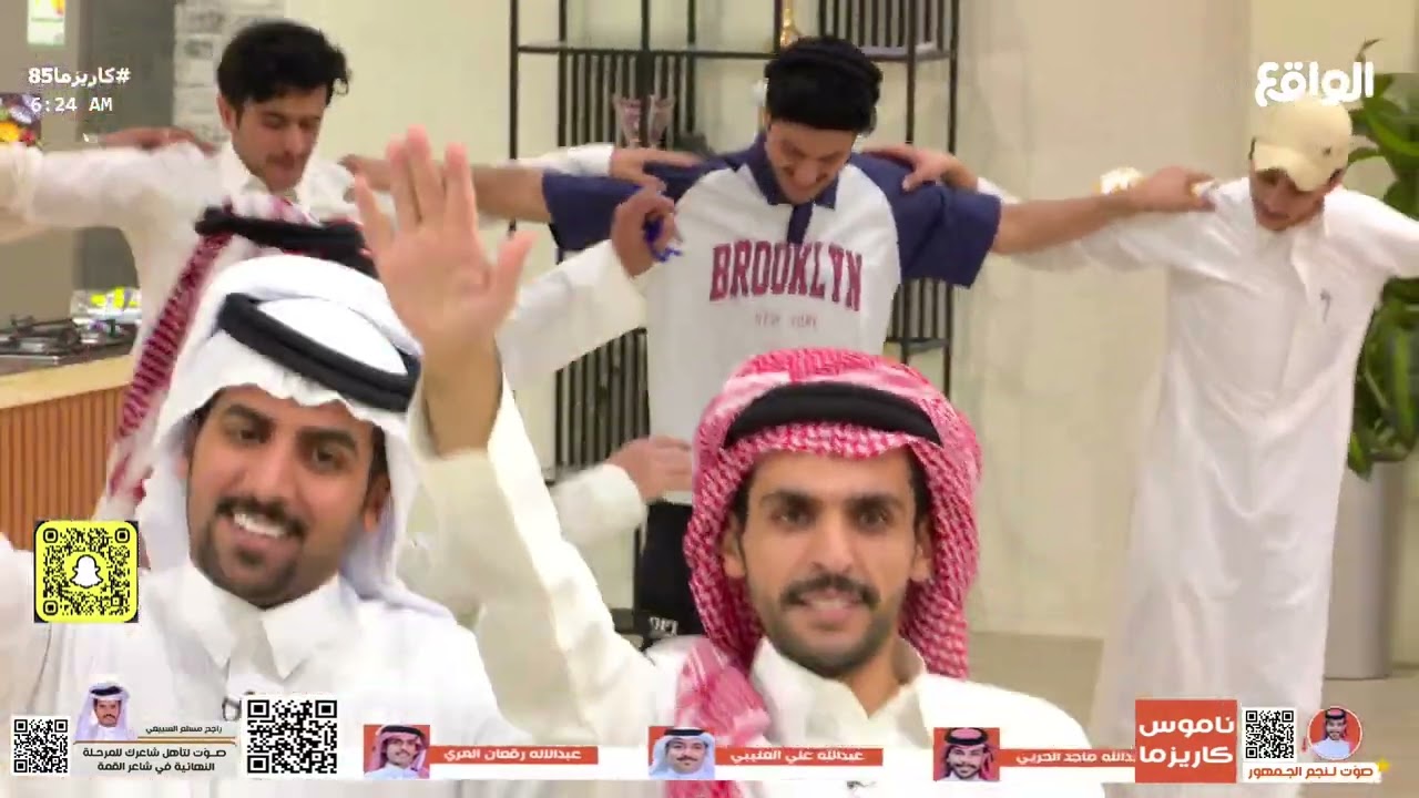 لقطة ختام بلعب المتسابقين على شيلة عبدالواحد #كاريزما85