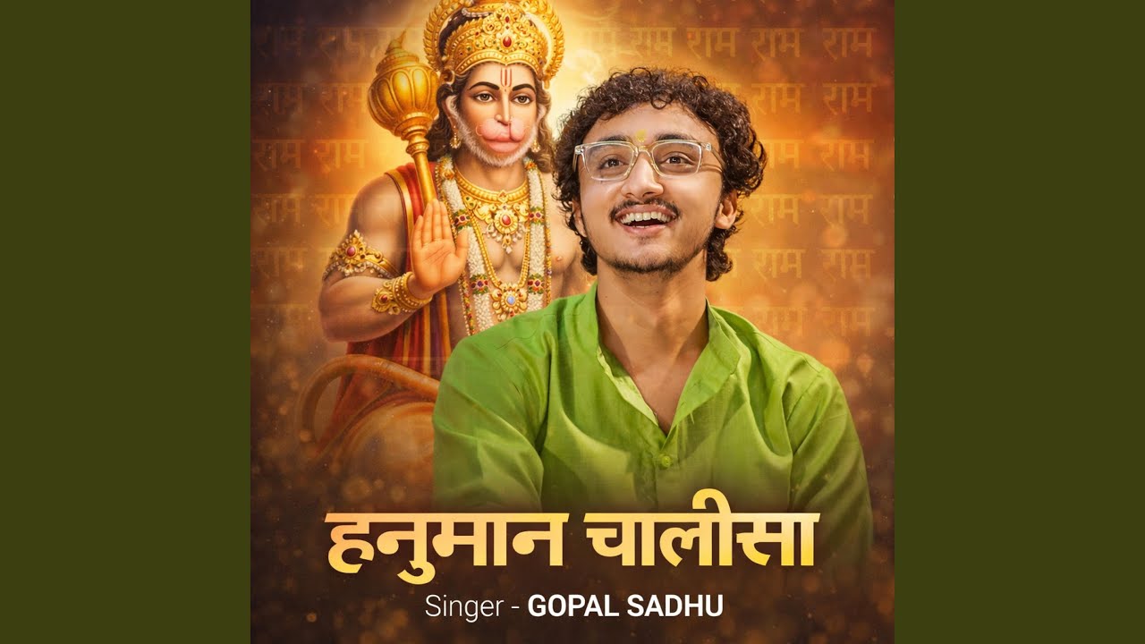 Hanuman Chalisa
