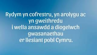 Pwy Ydym Ni A Beth Ydym Nin Ei Wneud