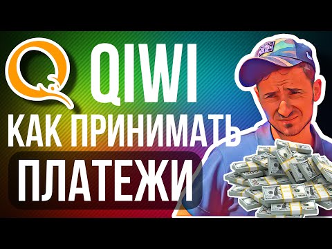 КАК ПРАВИЛЬНО РАБОТАТЬ С QIWI, Лимиты, Блокировки на Киви,  Арбитраж Криптовалюты