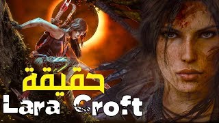 !! Tomb Raider  ملخص كامل لقصة سلسلة