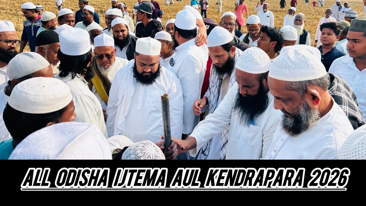 Arzi Masjid Complete || All Odisha Ijtema Aul Kendrapara || SAM Official Explore