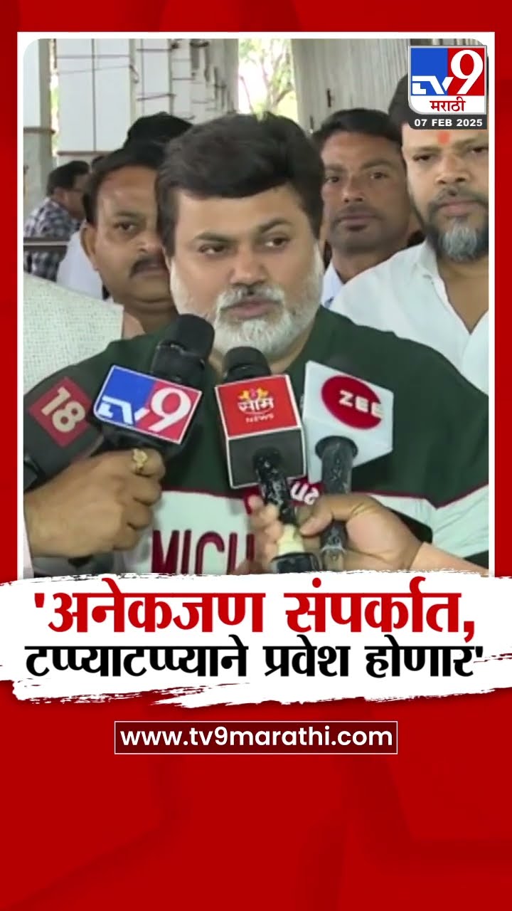 Uday Samant |  शिवसेना शिंदेंच्या नेतृत्वाखाली चालते  | Shivsena