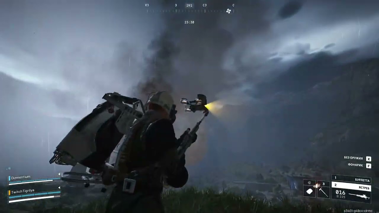 ARC Raiders 30.01.2026