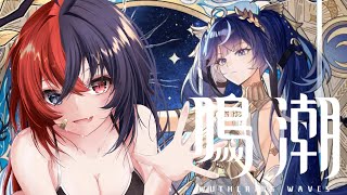 八十歩 なぎ / Yasoho Nagi の配信のサムネイル画像